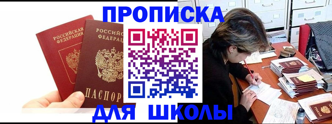 временная регистрация гарантия в Угличе