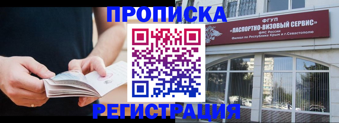 временная регистрация адрес в Угличе