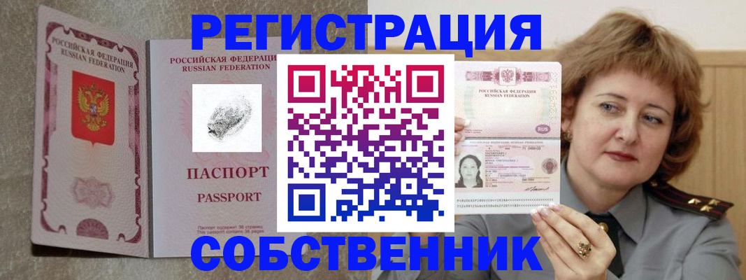 регистрация для школы в Угличе