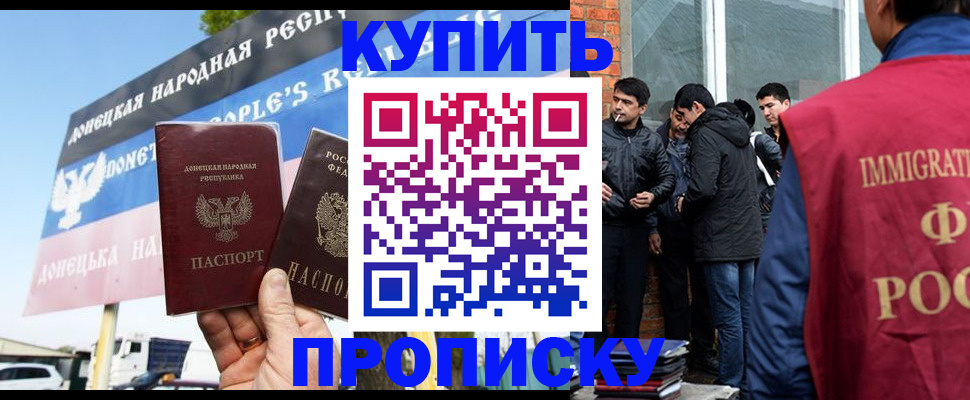 временная регистрация госуслуги в Угличе