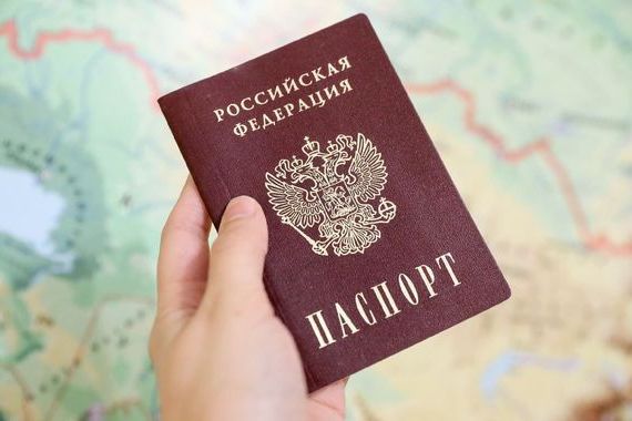 прописка в Угличе